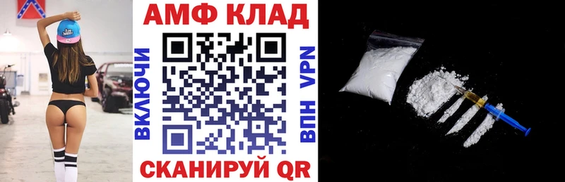Амфетамин Premium  kraken tor  Новотроицк 