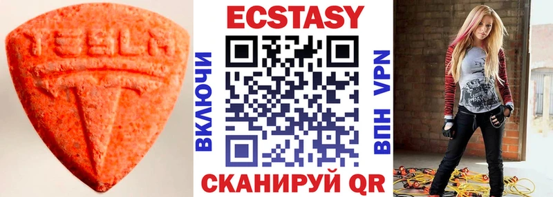 Ecstasy таблы  блэк спрут рабочий сайт  Новотроицк 