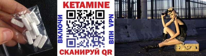 Кетамин VHQ  сколько стоит  ОМГ ОМГ tor  Новотроицк 