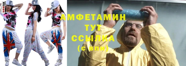 марки lsd Богородск