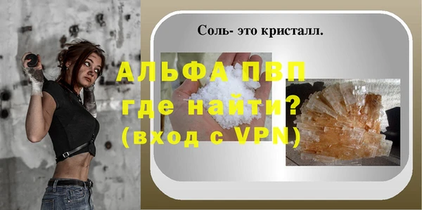 MDMA Premium VHQ Нязепетровск