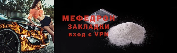мяу мяу мука Богданович