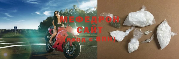 мяу мяу мука Богданович
