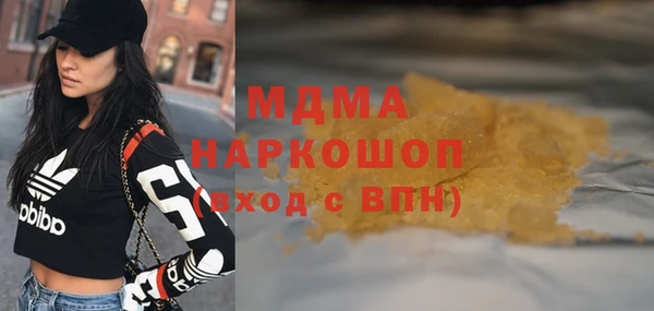 марки lsd Богородск