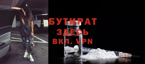 спиды Богородицк