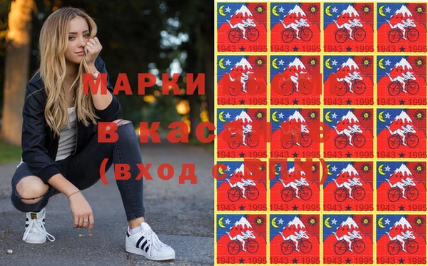 марки lsd Богородск
