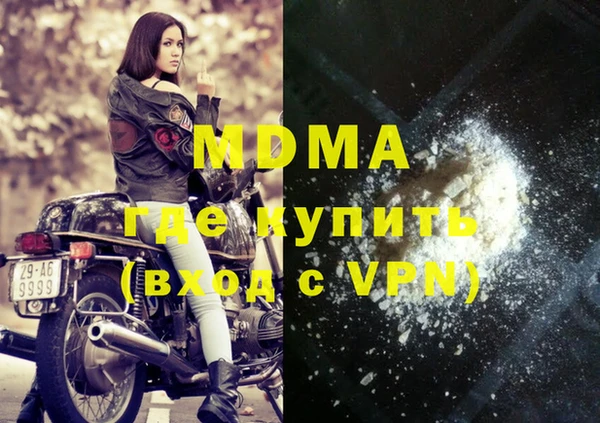 мяу мяу мука Богданович