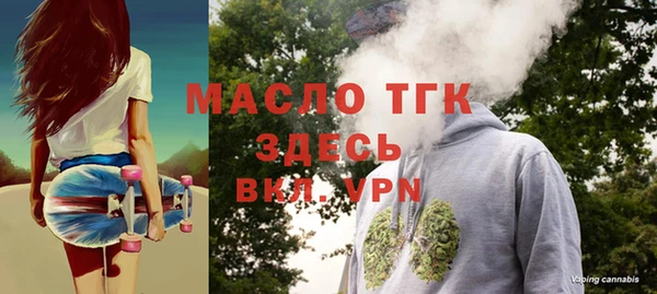 марки lsd Богородск
