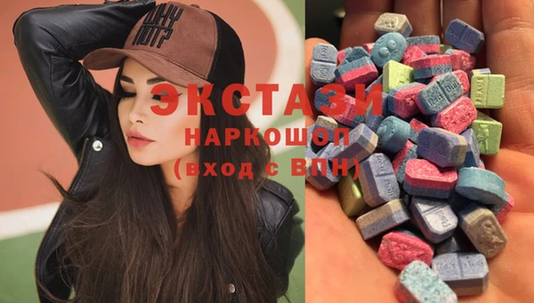 марки lsd Богородск