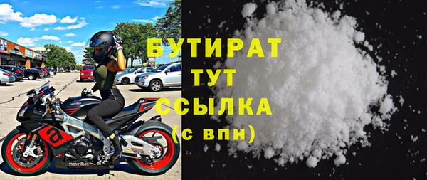 мяу мяу мука Богданович