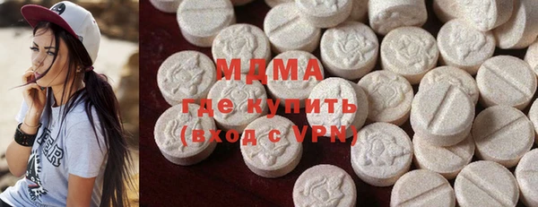 марки lsd Богородск