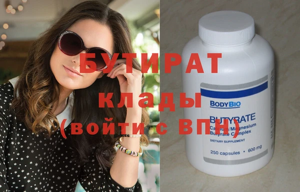 MDMA Premium VHQ Нязепетровск