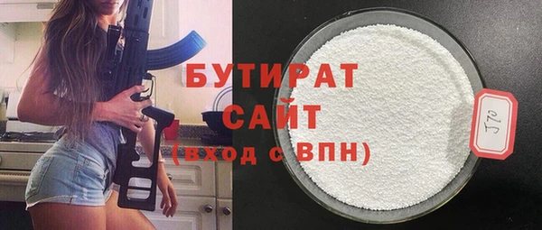 спиды Богородицк
