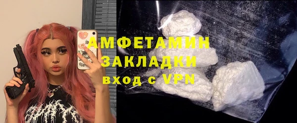 марки lsd Богородск