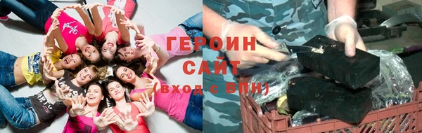 спиды Богородицк