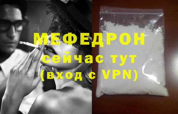 мяу мяу мука Богданович