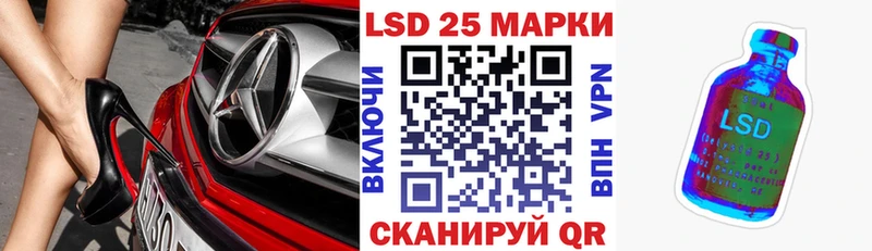 наркота  Новотроицк  Наркотические марки 1,8мг 